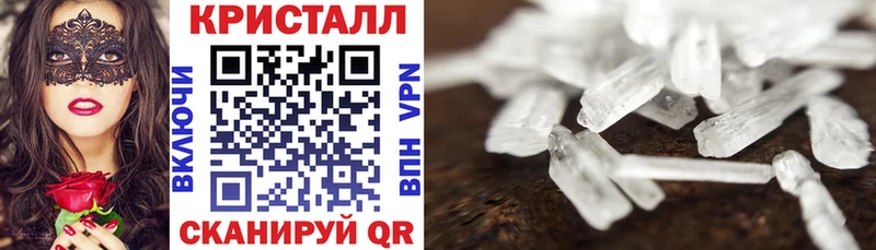 АМФ VHQ  купить наркоту  Нерехта 