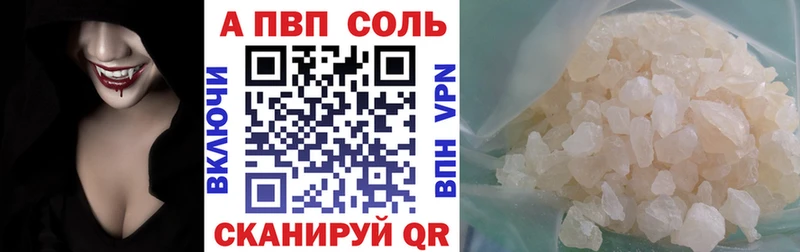 где найти наркотики  Нерехта  блэк спрут ссылки  A-PVP СК КРИС 