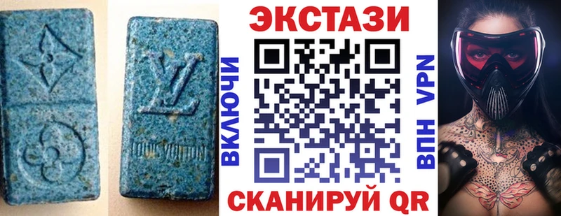 Ecstasy диски Нерехта
