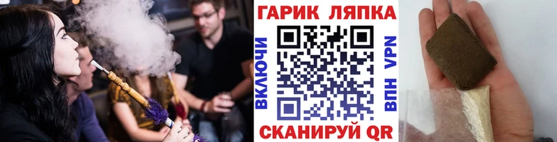 ГАШ Cannabis хочу Нерехта