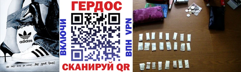Героин Афган  Нерехта 