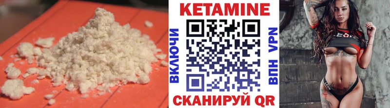 купить наркотик  Нерехта  нарко площадка как зайти  КЕТАМИН ketamine 