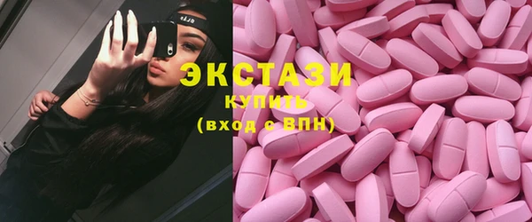 мефедрон VHQ Осташков