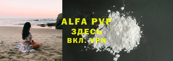 стаф Абдулино
