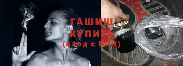 марихуана Абинск