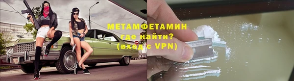 меф Абаза