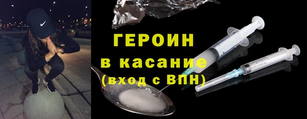 стаф Абдулино