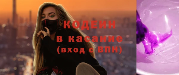 мефедрон VHQ Осташков