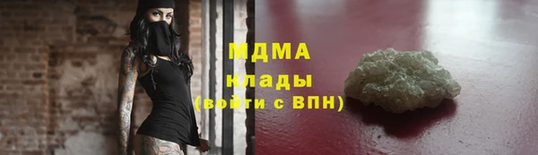 стаф Абдулино