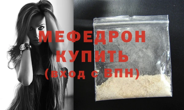 ешки Менделеевск