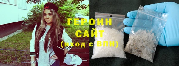 марихуана Абинск