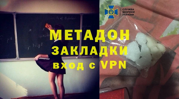 марихуана Абинск
