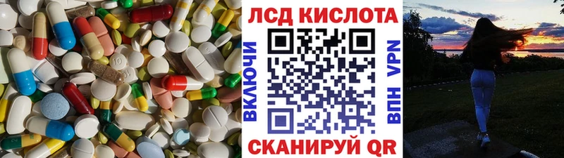 LSD-25 экстази кислота  Нерехта 
