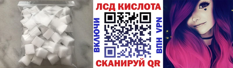 ЛСД экстази ecstasy Нерехта