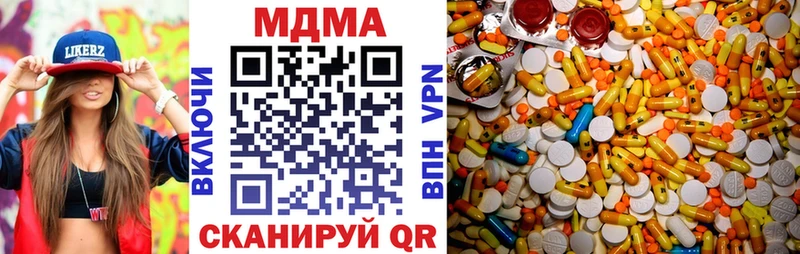 MDMA Molly shop телеграм Нерехта