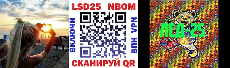 что такое   Нерехта  Марки NBOMe 1500мкг 