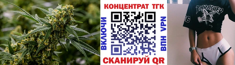 где можно купить   Нерехта  ТГК вейп 