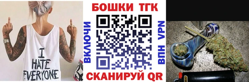 МАРИХУАНА Bruce Banner  Нерехта 