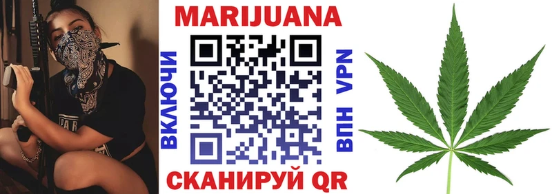Бошки марихуана семена Нерехта